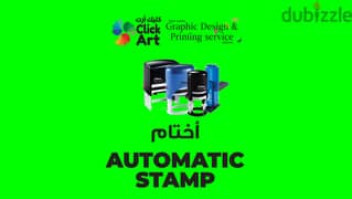 stamp making, quick print,    طباعة أختام