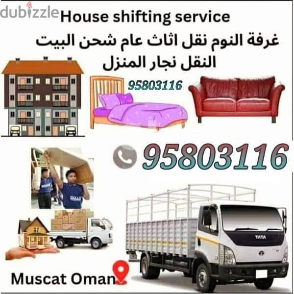 Muscat Movers and packers Transport service all ghggftvb 0