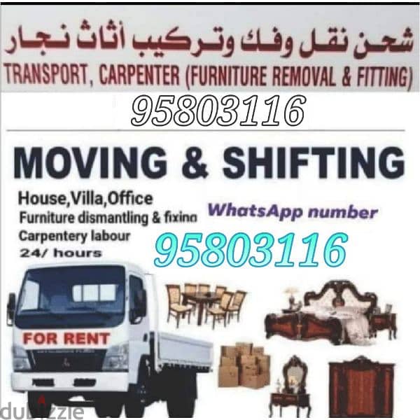 Muscat Movers and packers Transport htvkjffdv 0