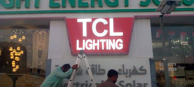 Signboard, Cladding , Flex Printing , Letters Creation, Neon Light, 1