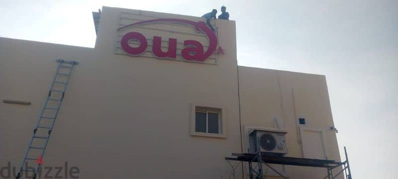 Signboard, Cladding , Flex Printing , Letters Creation, Neon Light, 2