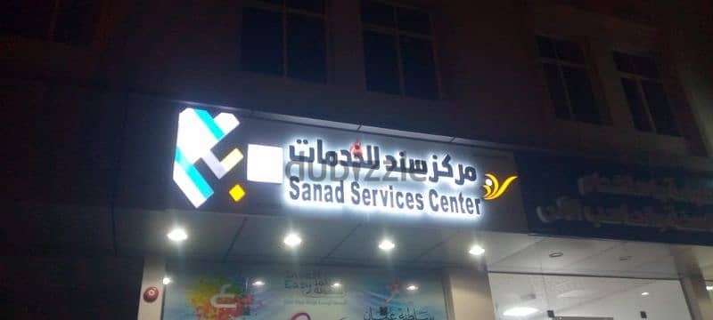 Signboard, Cladding , Flex Printing , Letters Creation, Neon Light, 5