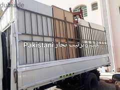 8,k ١ and عام اثاث نقل نجار عام شحن house shifts furniture mover home