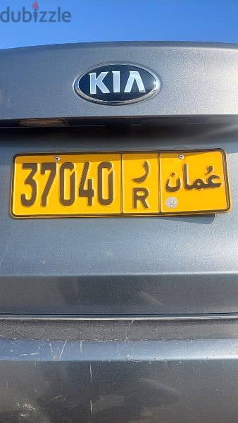 رقم سياره موجود بجهاز الشرطه مميز 2