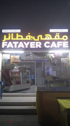Coffe shop for sell Rent only 115 omr 0