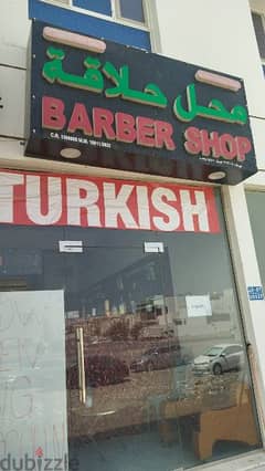 barber shop best location rent cheap serious buyer rent 80 riyal