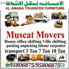 MUSCAT To SALALAH To MUSCAT BEST SERVICES 0