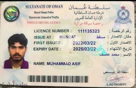 I need a for driving job in Muscat