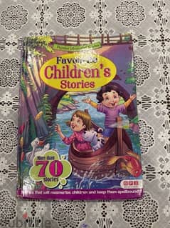 Childrens Favourite Stories
