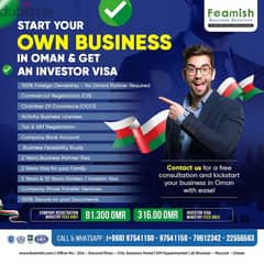 Start Your Business in Oman this Year with Exclusive Seasonal OFFERS! 0