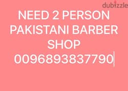 Pakistani Barber shop