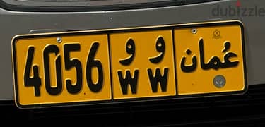4 digits plate number