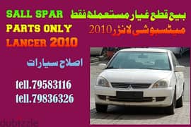 sall spar parts only lancer 2010 0