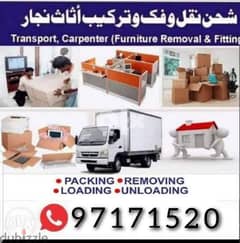 a j Muscat Mover tarspot loading unloading and carpenters sarves. . 0