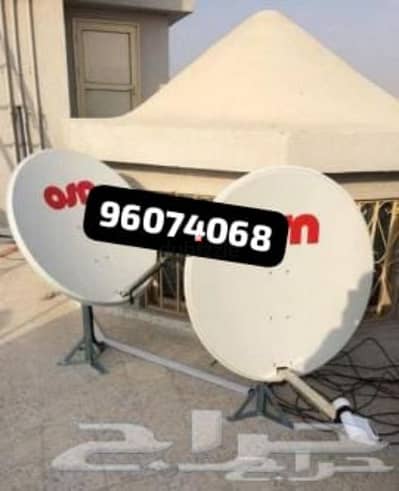 Nilsat arabsat dish Airtel pakast tata saky all satellite