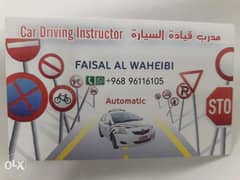 Car driving instruction in Muscat contract 350 RO