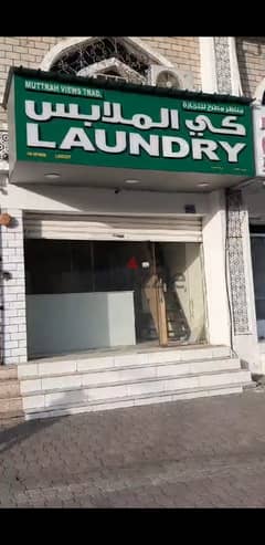 Laundry shop for sale
