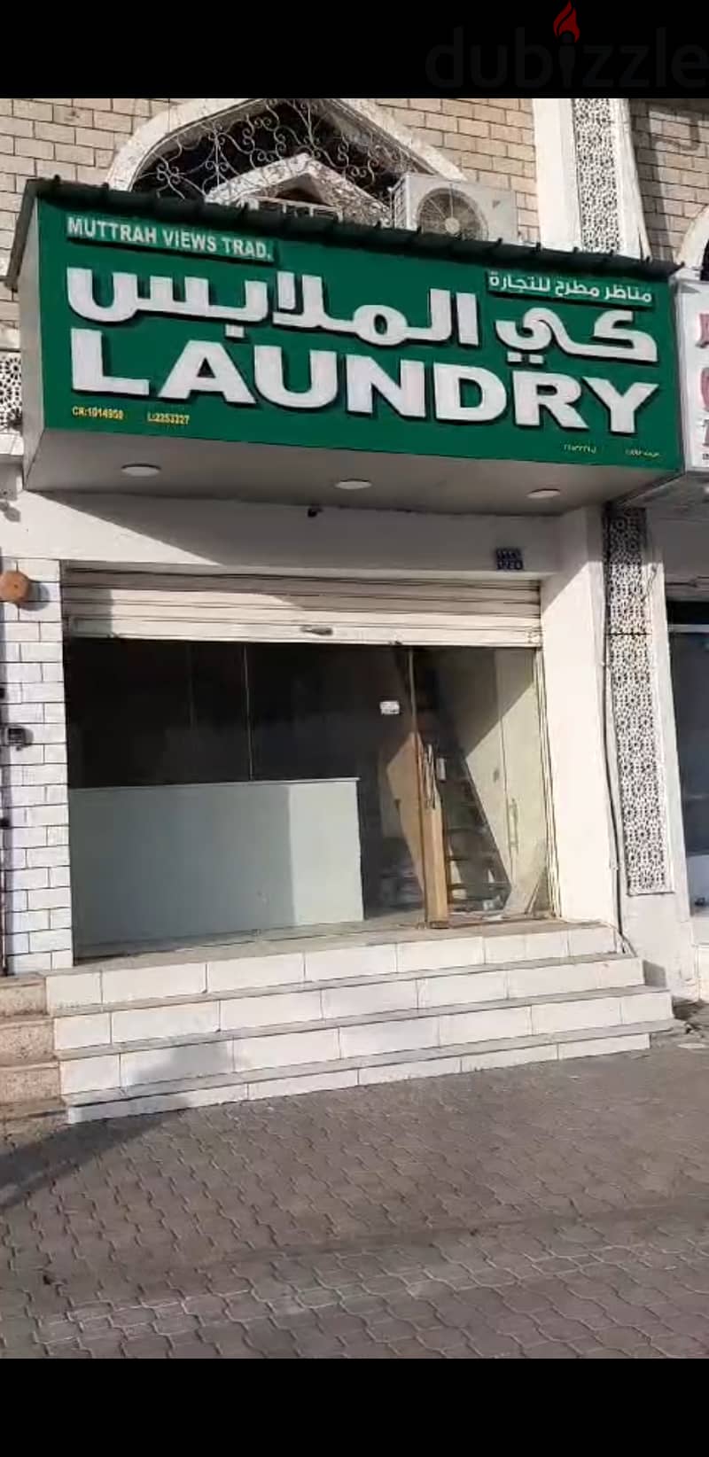 Laundry shop for sale 1