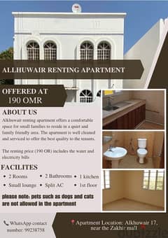 Alkhuwair renting apartment