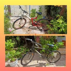 2 bicycle combo 40 rial ( Philips & Herculis)