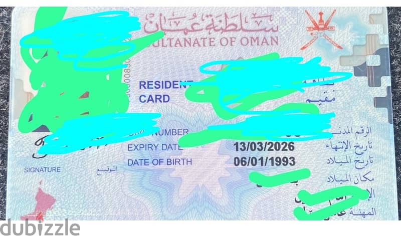 visa for 2 years and I’m omani arbab for him 0