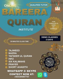 Online Quran Teacher in Urdu, Hindi, Arybic, English