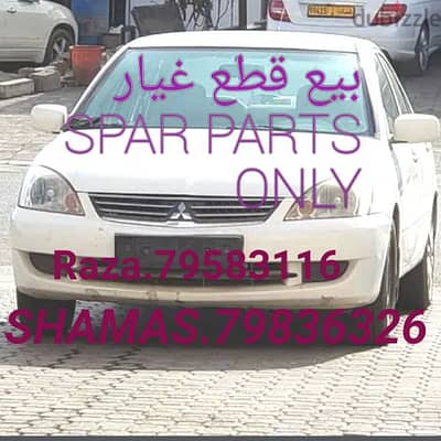 sall of used spar parts lancer mitsubishi 2012