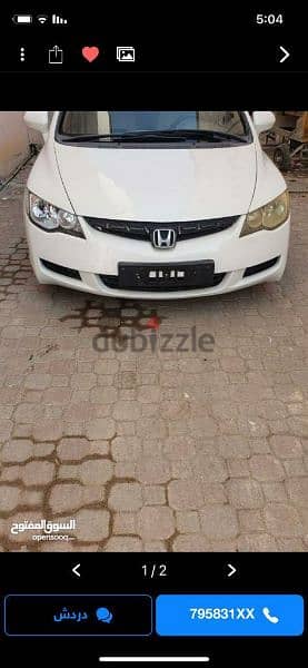 sall  of used spar parts only honda civic 2009 0