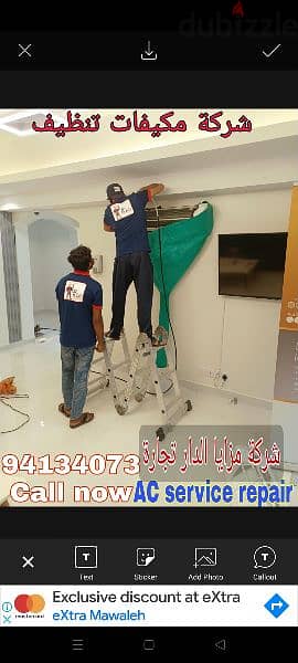 Air conditioning Muscat