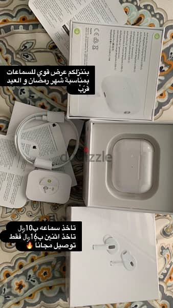 apple airpods pro 2 best qulity with active noise cancellation 2