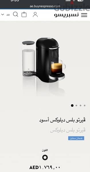 coffee machine 1