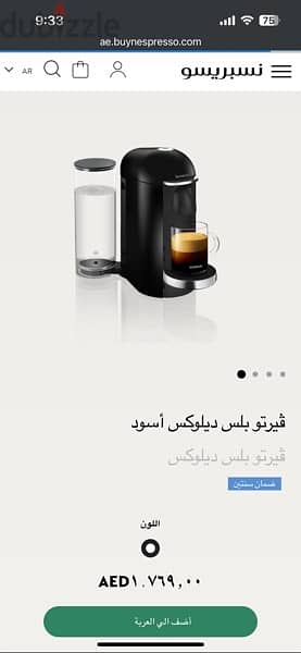 coffee machine 4