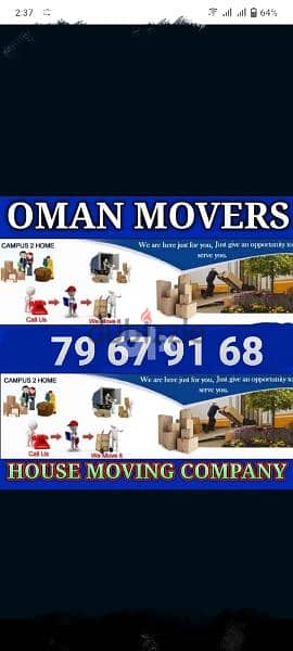 ALL OVER MUSCAT OMAN M0VER CARPENTER  نـــــــقل عـــــــام