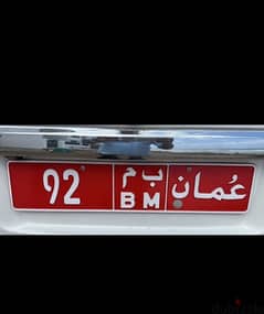 Number plate sale