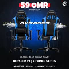 DXRACER P132 Prince Black/Blue Gaming Chair - كرسي جيمينج !