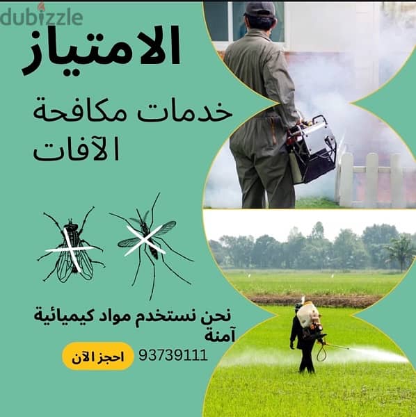 Pest Control Services 8