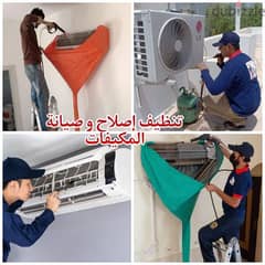 gas charge capester ac cleaning repair maintenance split window duct 0