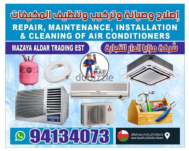 AC Service Repair Cleaning installation Maintenance drop water fixing 0