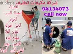 Al seeb AC maintenance services home