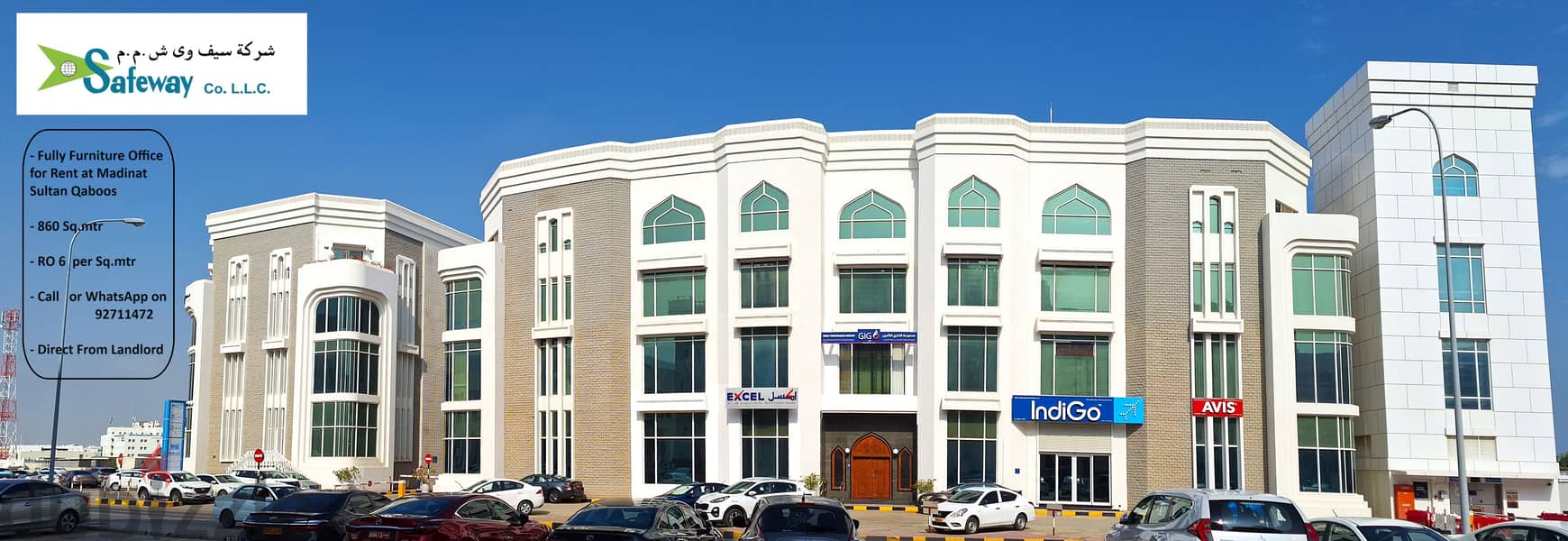 Fully Furnished office for rent at Madinat Sultan Qaboos 0