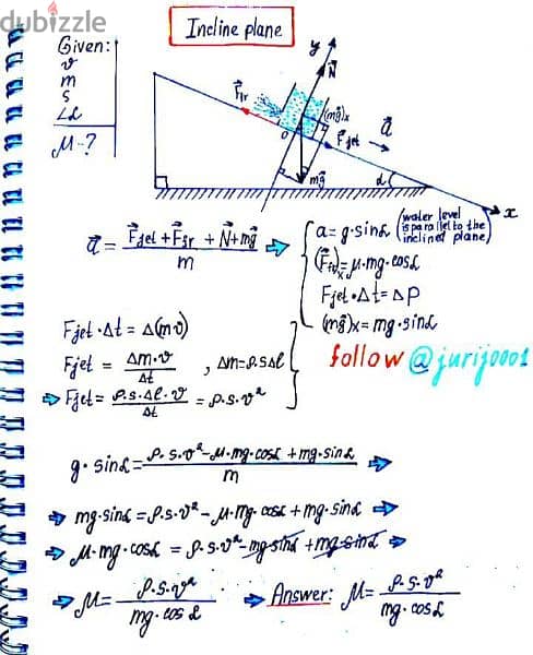 physics and Science teacher 3