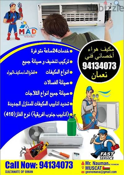 Washing ac service repair all