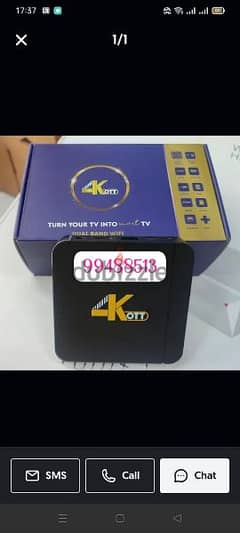 new 4k smart android box: 12000 live TV channel one year free subsc 0