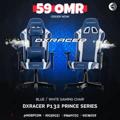 DXRACER P132 Prince Blue/White Gaming Chair - كرسي جيمينج !
