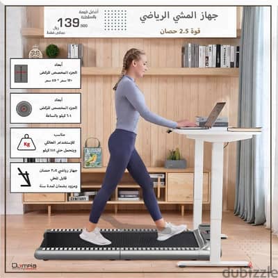 Foldable treadmill walking machine