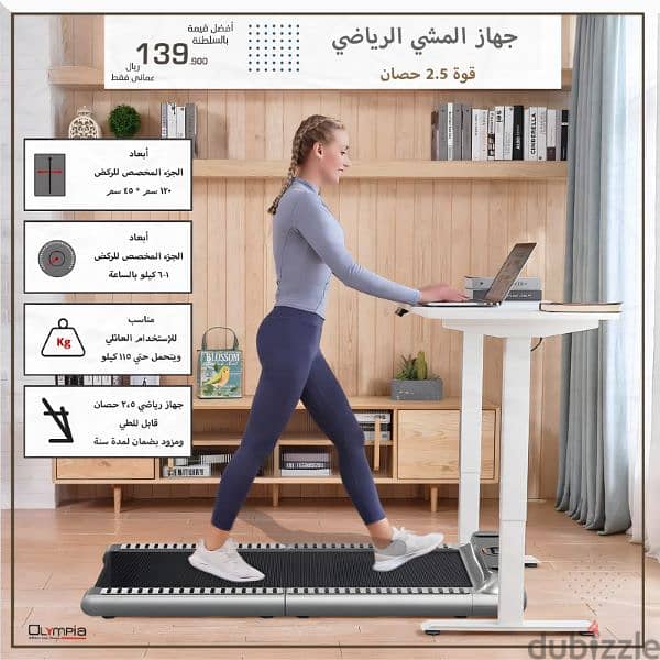 Foldable treadmill walking machine 0