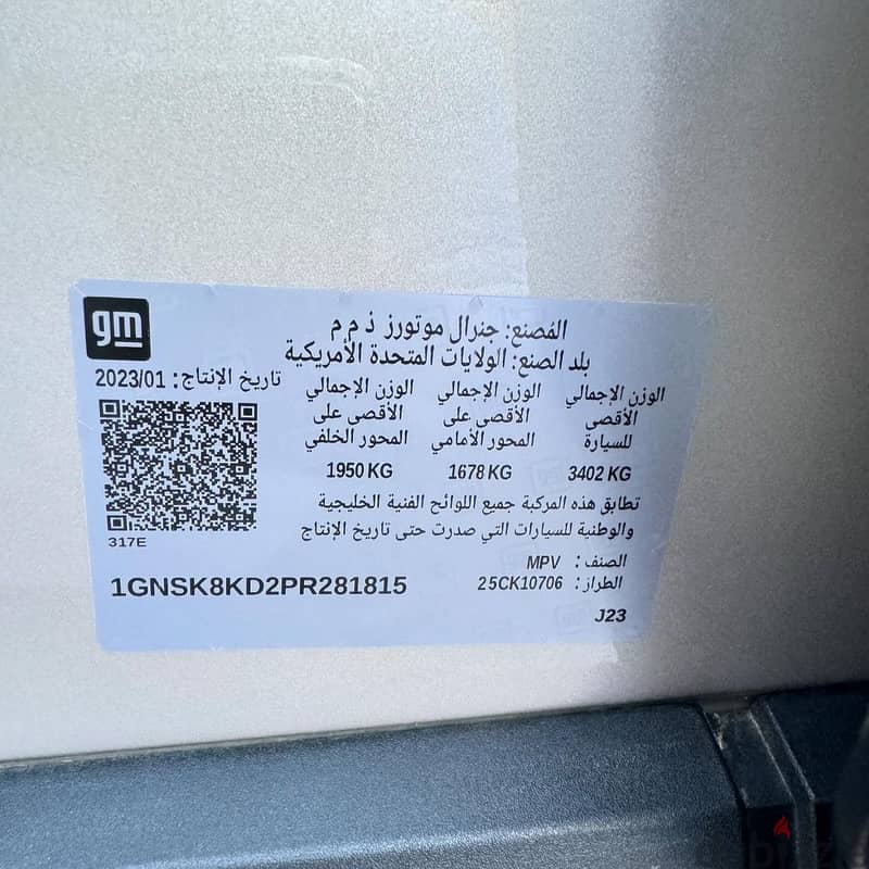 شفروليه تاهو Z71 خليجي وكالة عمان ضمان  الوكالة شبه جديده 9