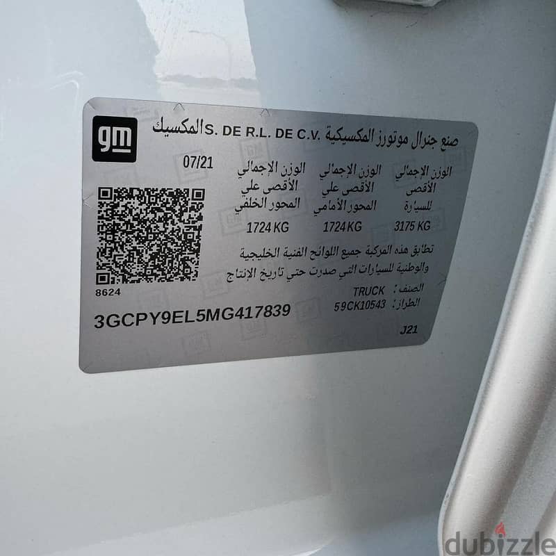 شفروليه سلفرادو Z71 غمارتين Trail Boss خليجي عمان سيرفس و ضمان الوكال 8