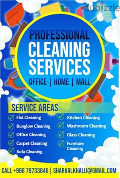 CLEANING SERVICE AVAILABLE IN DUQM