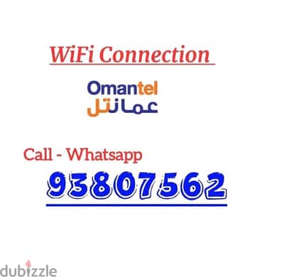 Omantel  Unlimited WiFi Connection Available Service